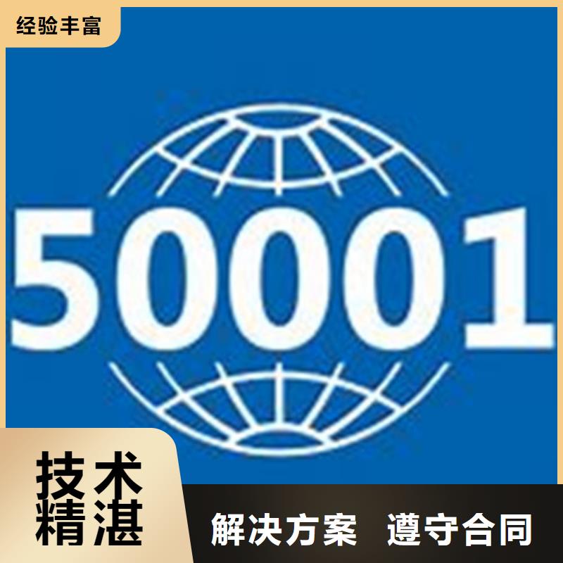 ISO50001认证FSC认证实力团队