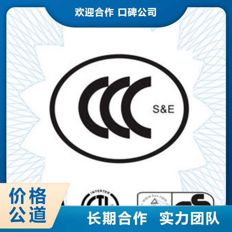 CCC认证HACCP认证专业承接