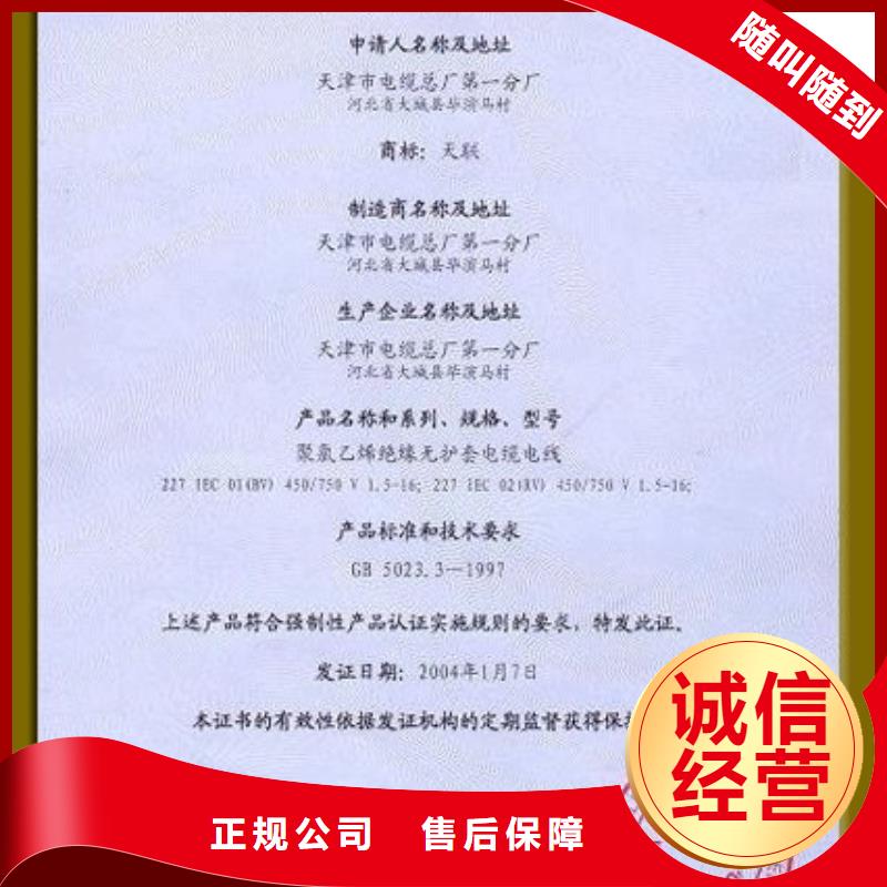 【CCC认证ISO14000\ESD防静电认证正规公司】