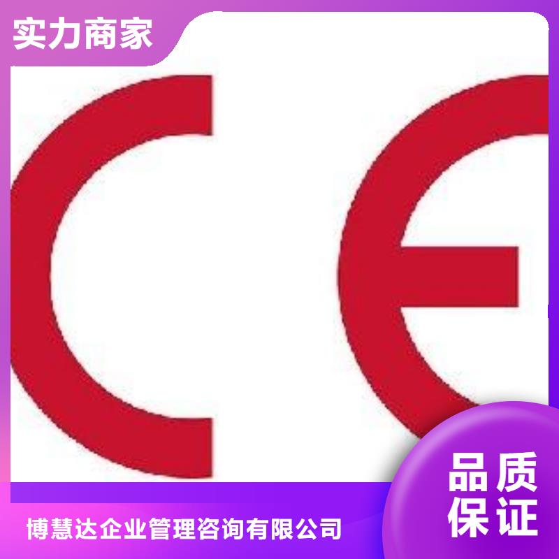 CE认证-FSC认证诚信放心