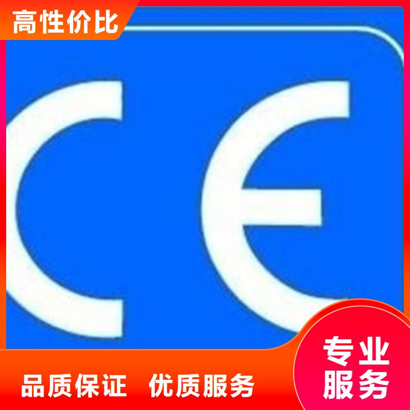 【CE认证】GJB9001C认证专业公司