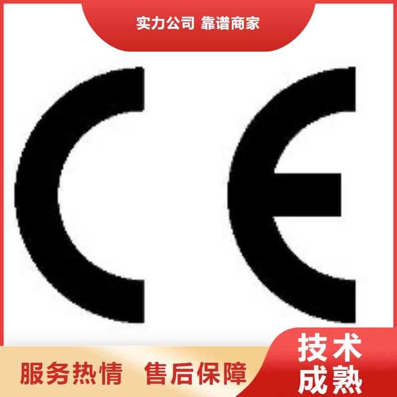 东风CE认证条件有哪些
