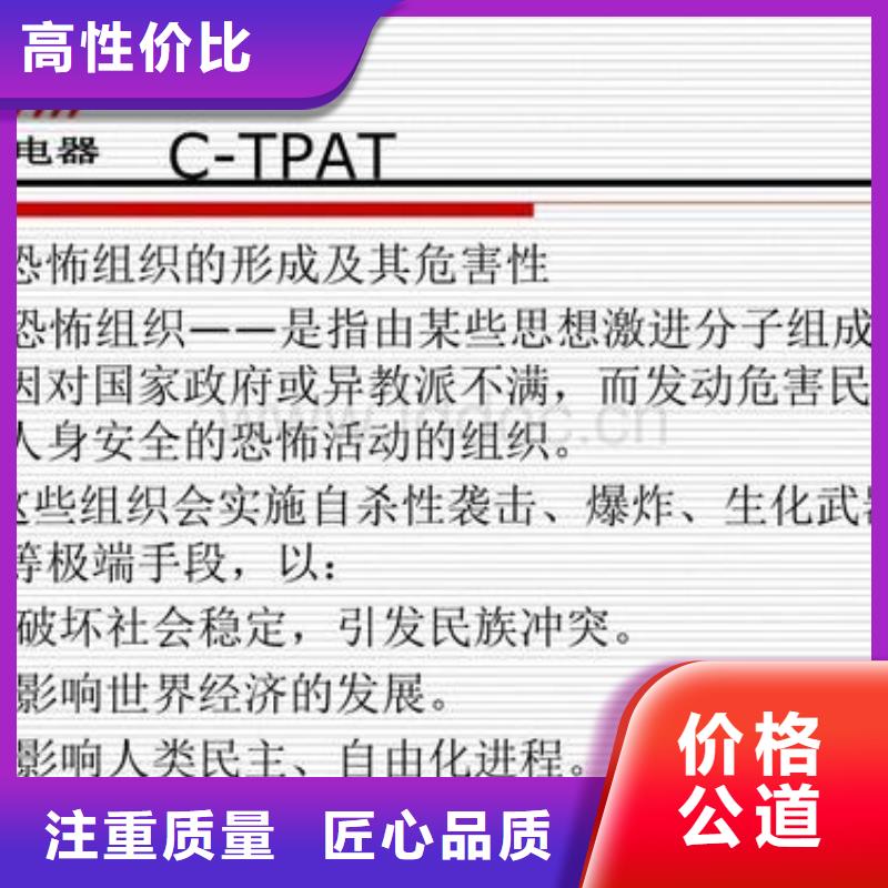 AAA信用认证,ISO13485认证知名公司