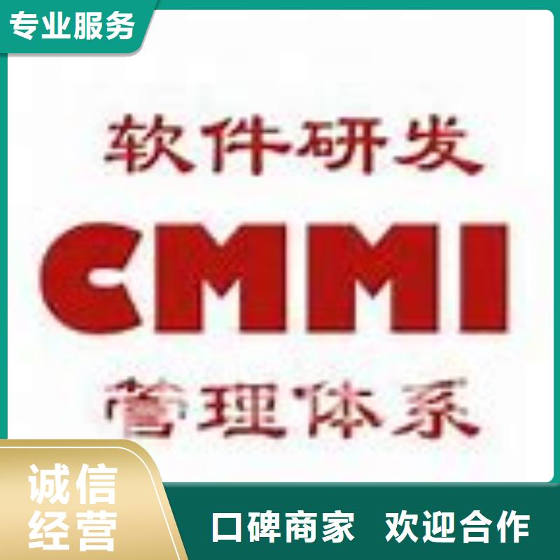 CMMI认证IATF16949认证专业品质