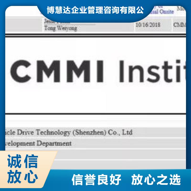 【CMMI认证ISO9001\ISO9000\ISO14001认证技术可靠】