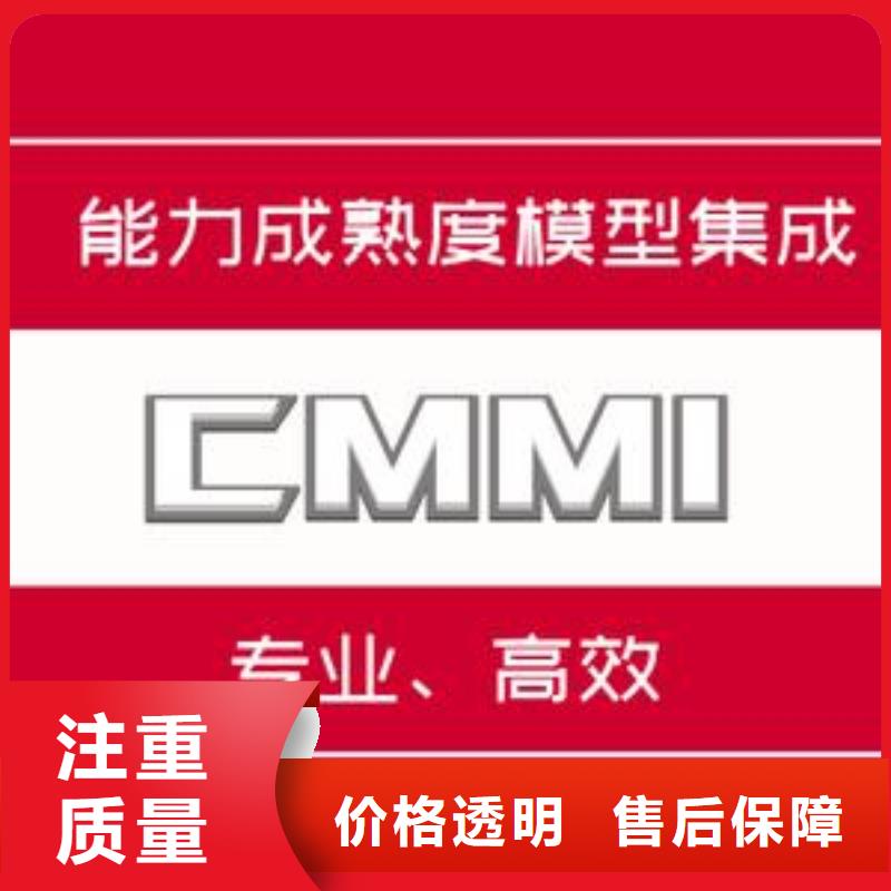 CMMI认证ISO9001\ISO9000\ISO14001认证收费合理