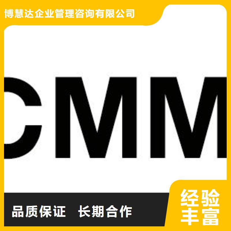 CMMI认证,【ISO13485认证】售后保障