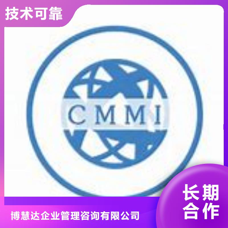 CMMI认证ISO9001\ISO9000\ISO14001认证收费合理