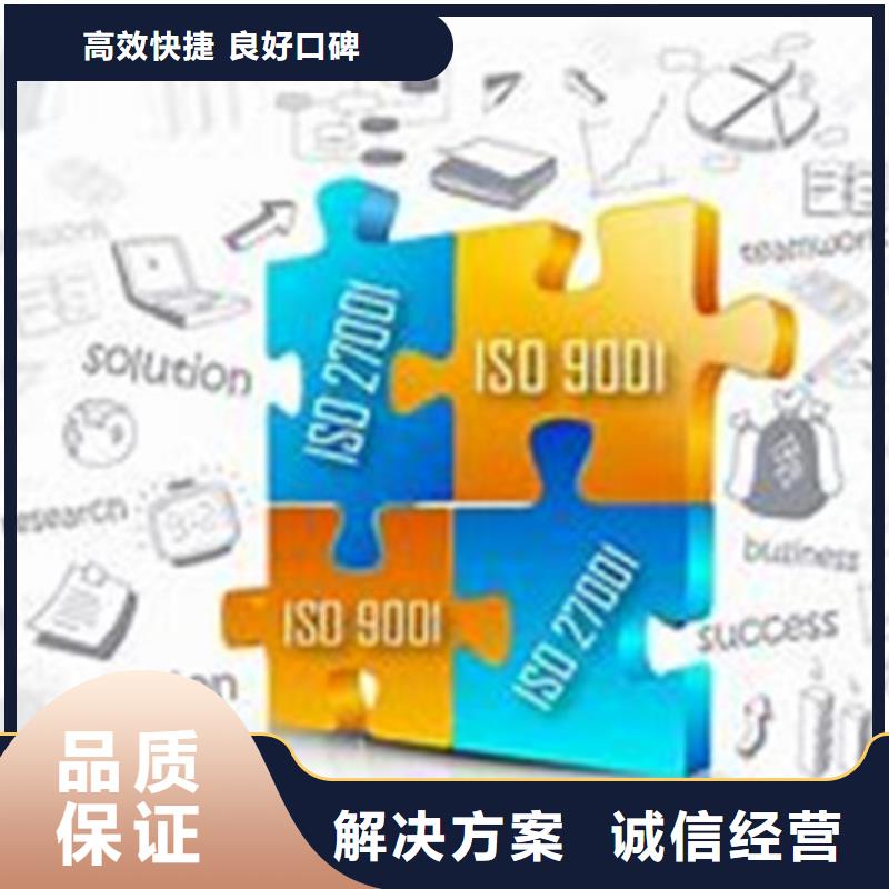 ISO10012认证_ISO13485认证诚信