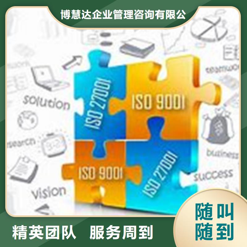 【ISO10012认证-FSC认证价格低于同行】