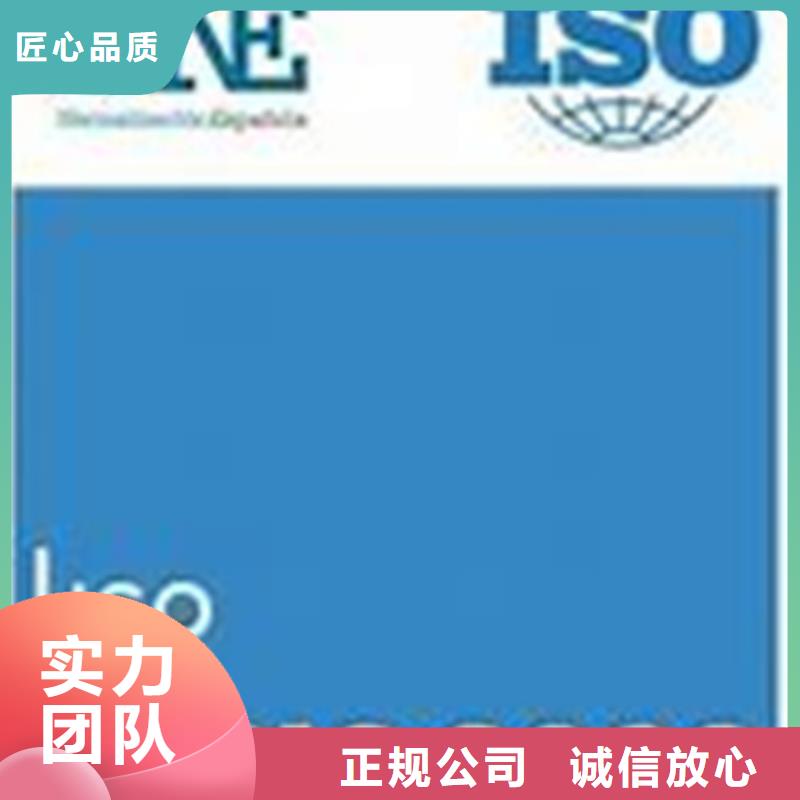 ISO10012认证_GJB9001C认证全市24小时服务