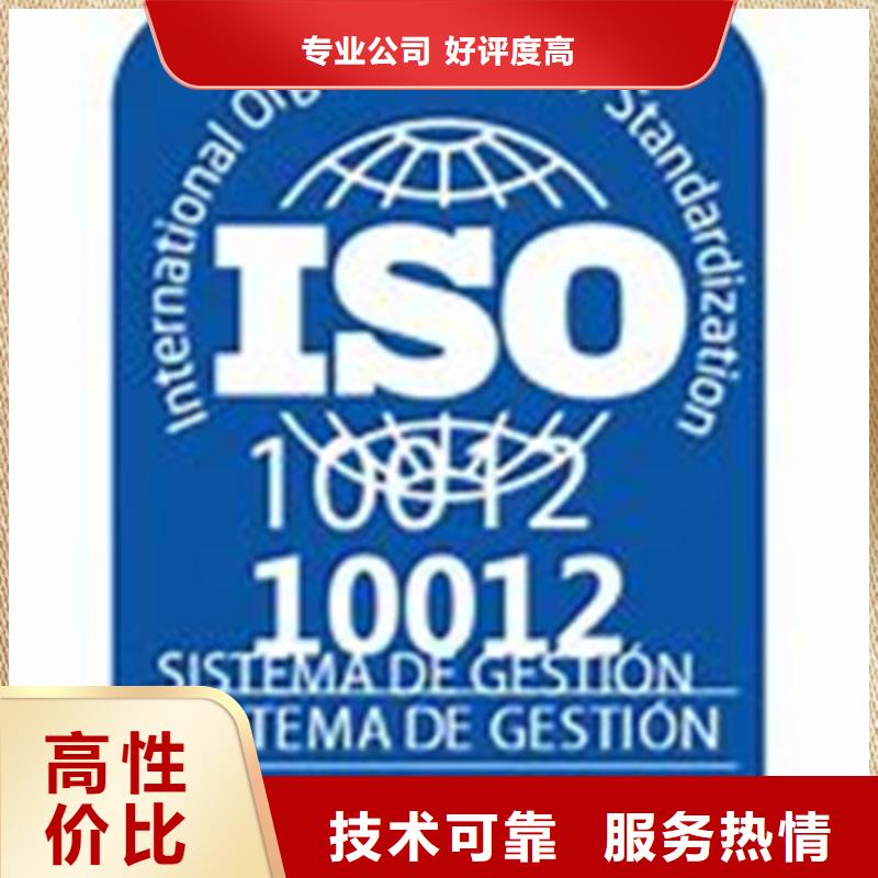 ISO10012认证FSC认证注重质量