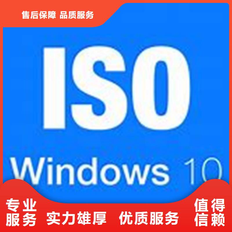 ISO\TS22163认证ISO13485认证比同行便宜