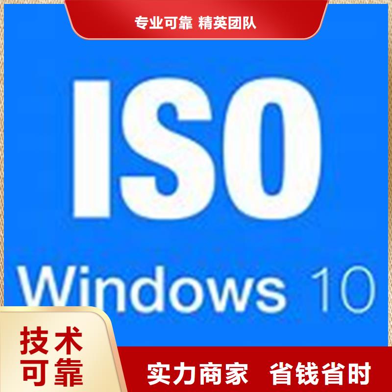 ISO/TS22163认证认证机构有几家