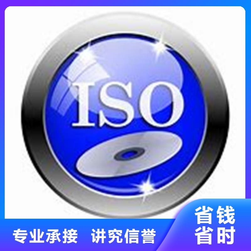 ISO\TS22163认证_【IATF16949认证】优质服务