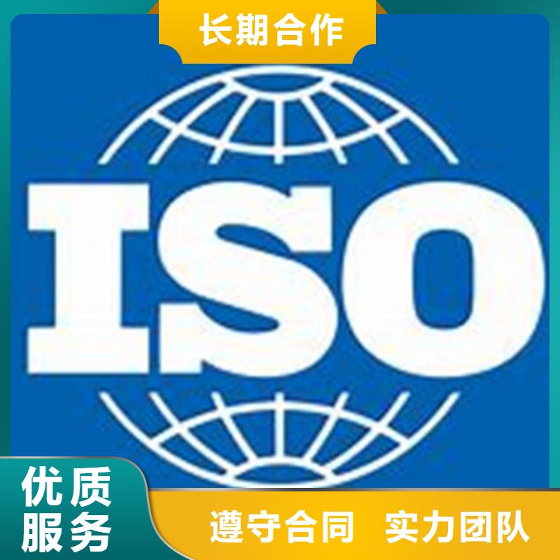 ISO/TS22163认证价格优惠