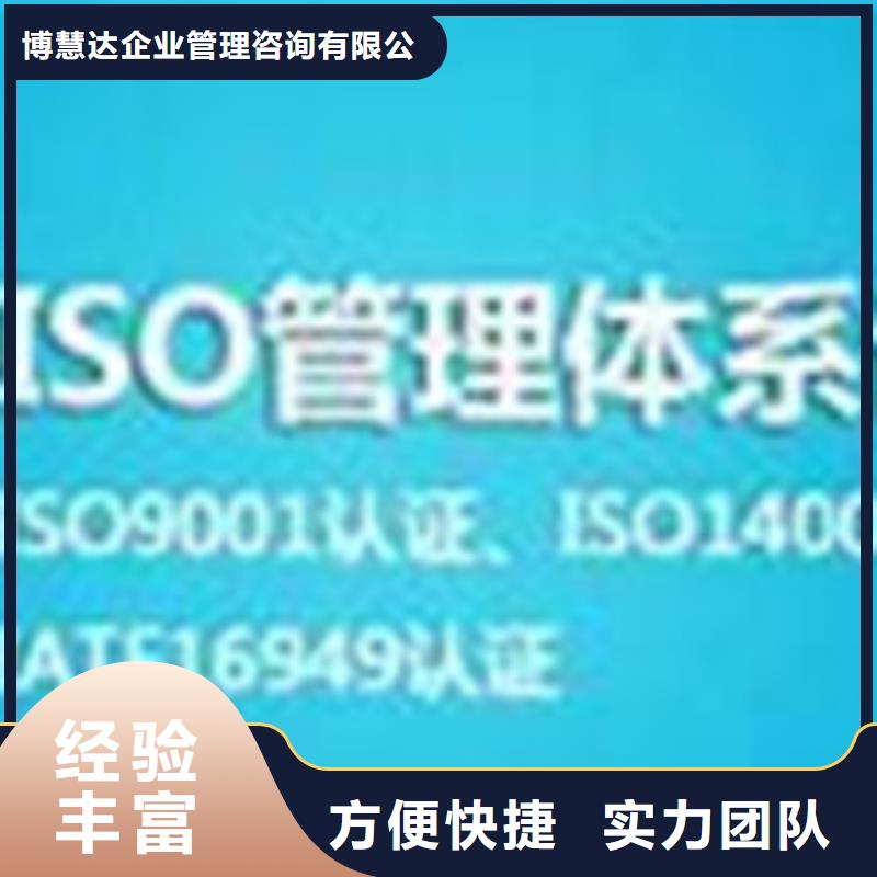 ISO\TS22163认证-HACCP认证诚实守信