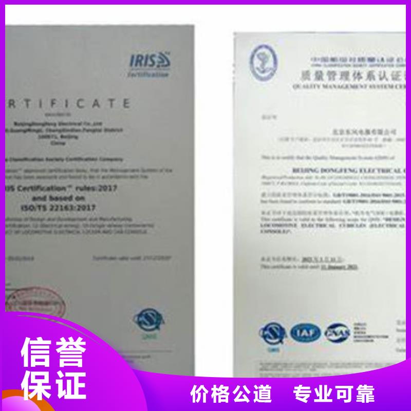 【ISO\TS22163认证,AS9100认证专业承接】