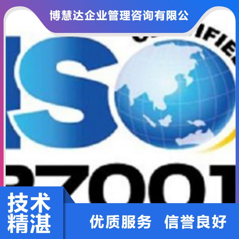 哪里办ISO27001认证费用全包