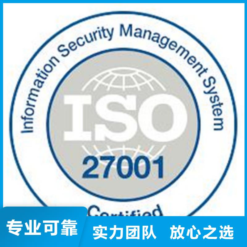 【iso27001认证】FSC认证服务热情