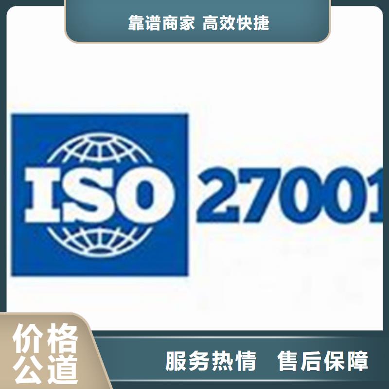 iso27001认证ISO13485认证行业口碑好