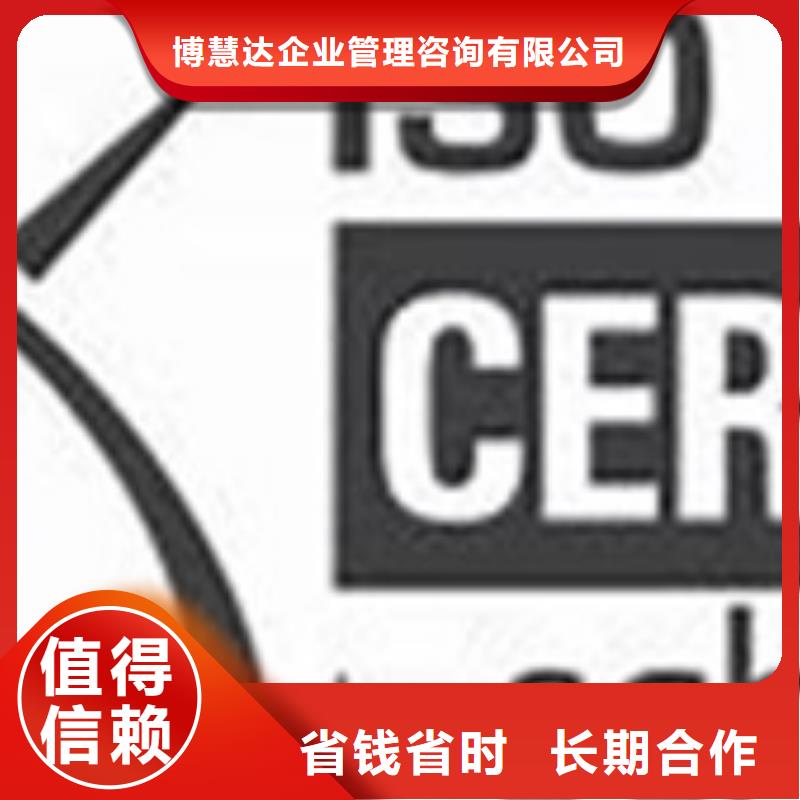 iso27001认证ISO13485认证行业口碑好