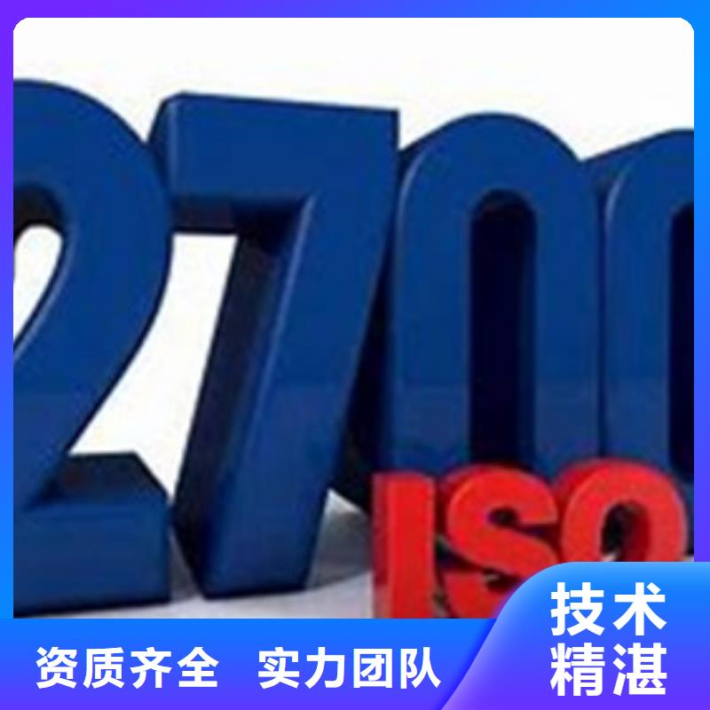 ISO27001信息安全认证快速出证