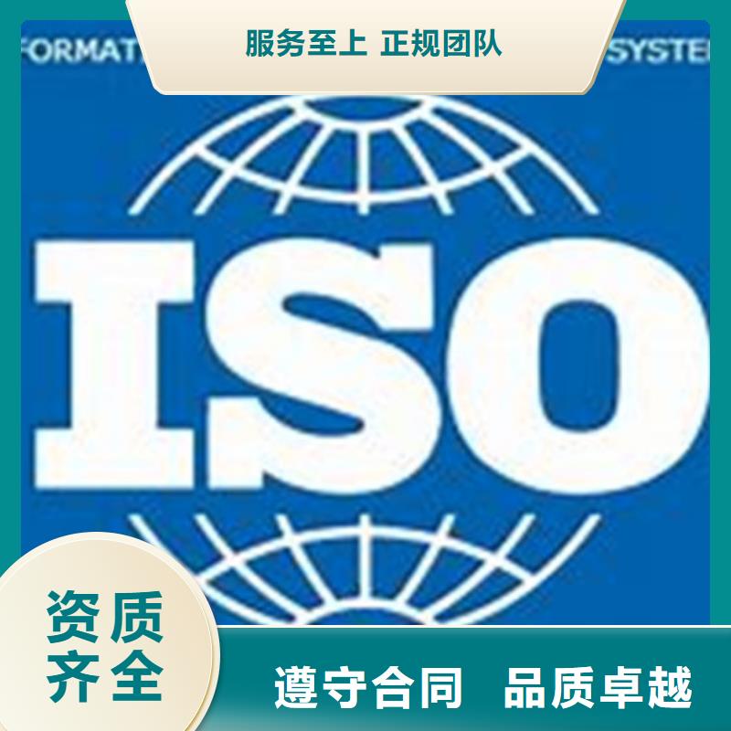 ISO27001信息安全认证费用优惠