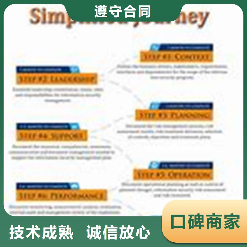 哪里办ISO27001认证费用全包