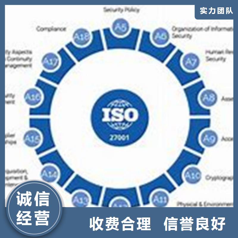 ISO27001认证