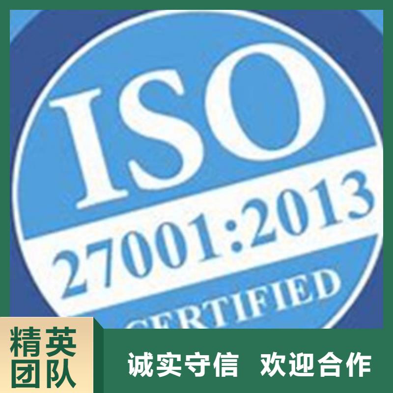 iso27001认证ISO13485认证行业口碑好