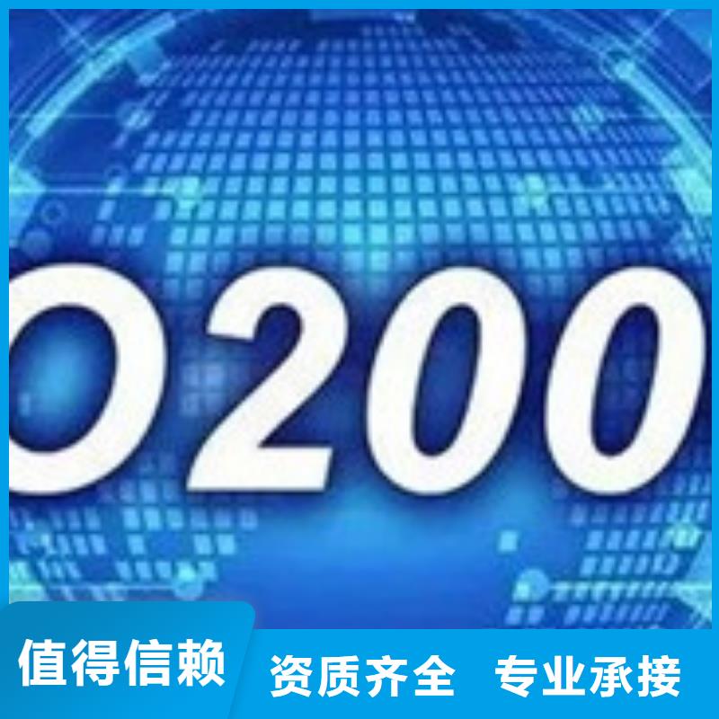 ISO20000认证要多长时间