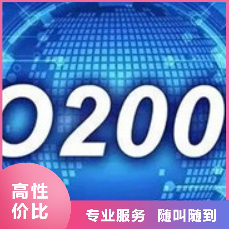 ISO20000认证多少钱