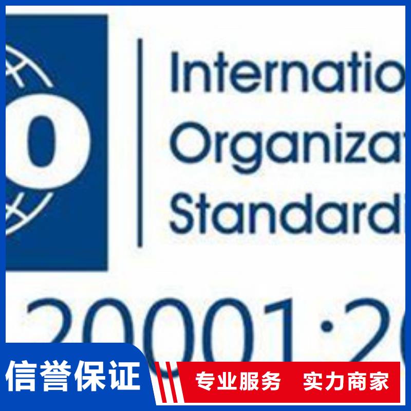 iso20000认证【HACCP认证】经验丰富