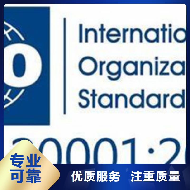 iso20000认证ISO13485认证信誉良好