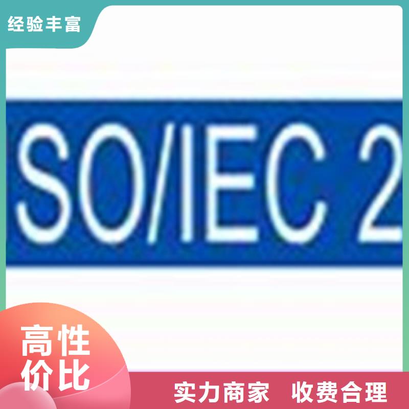 iso20000认证ISO13485认证信誉良好