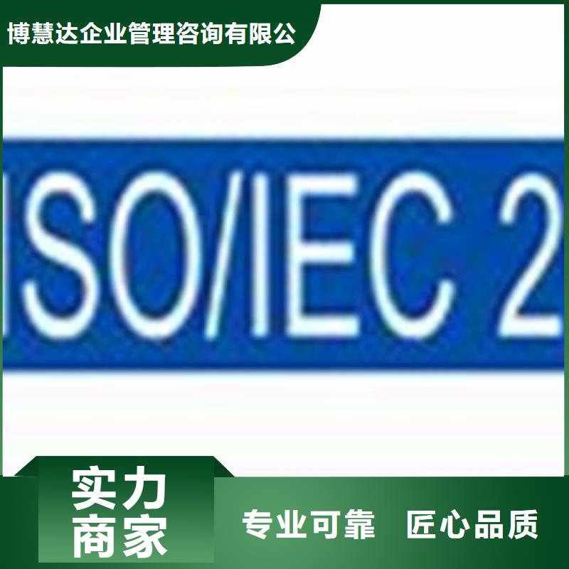 iso20000认证-ISO14000\ESD防静电认证良好口碑