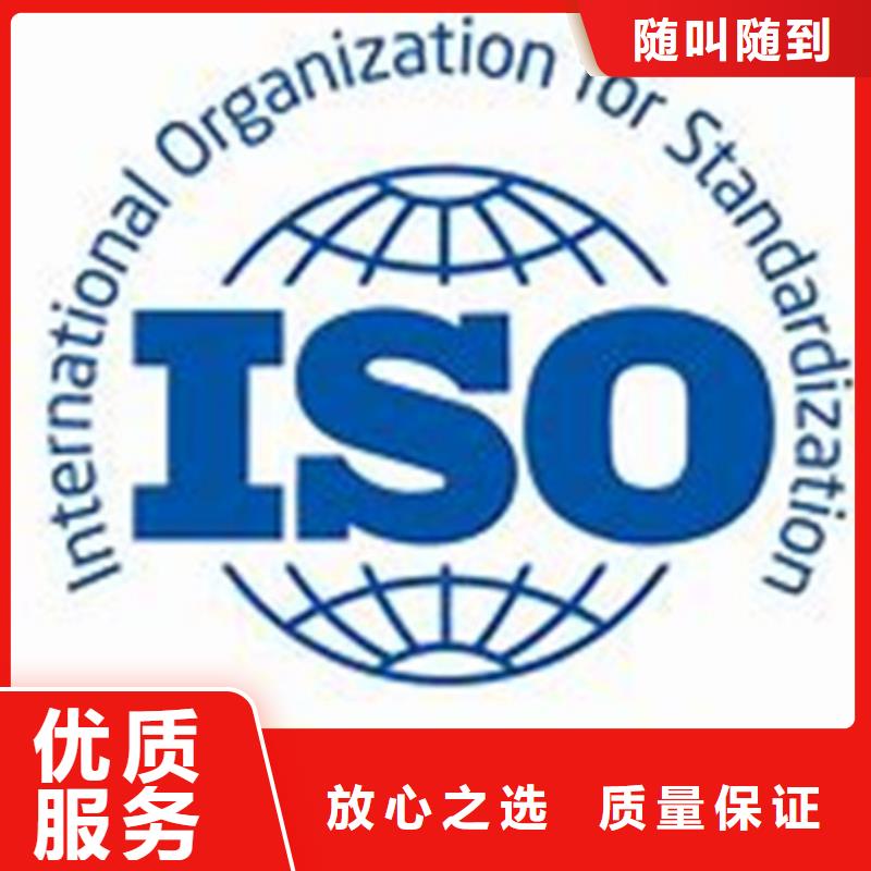 【iso20000认证ISO14000\ESD防静电认证免费咨询】