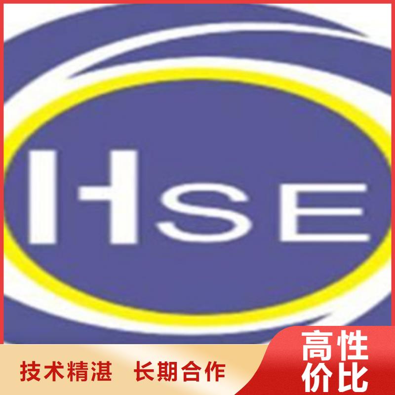 HSE认证FSC认证2024公司推荐