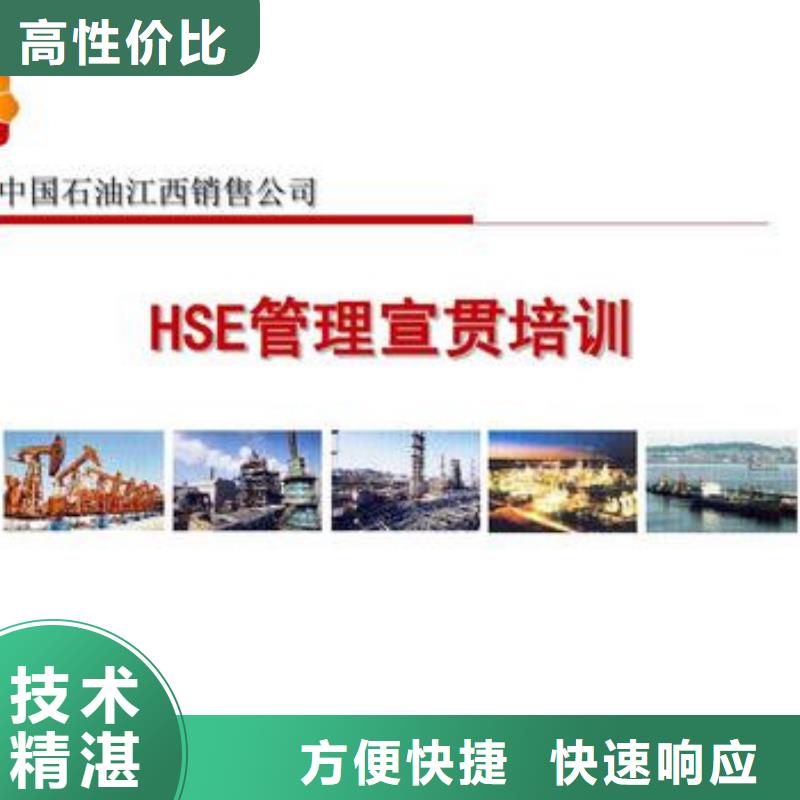 HSE认证ISO13485认证售后保障