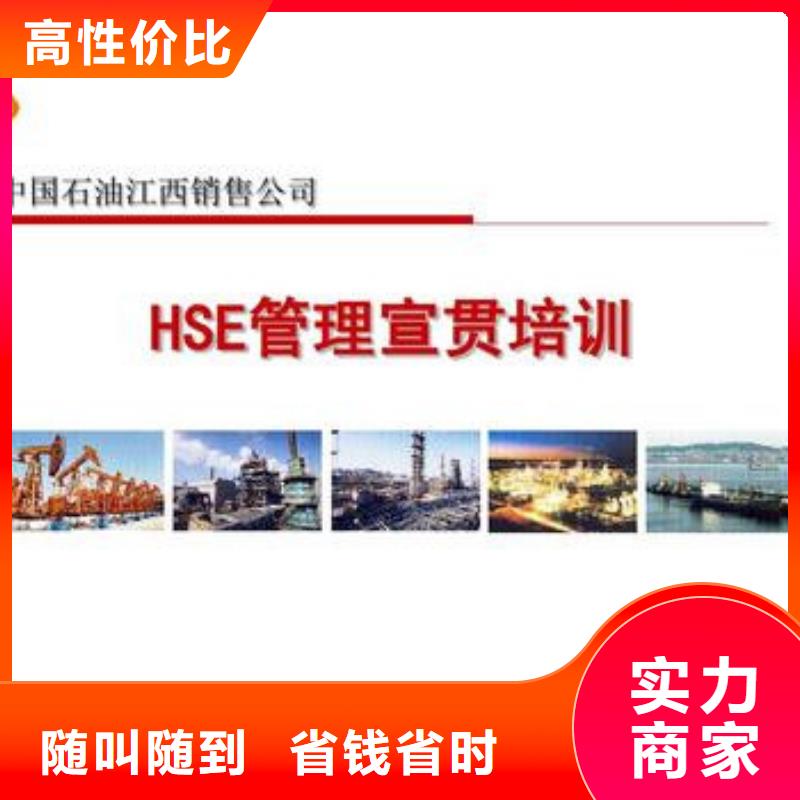 HSE认证,ISO13485认证收费合理