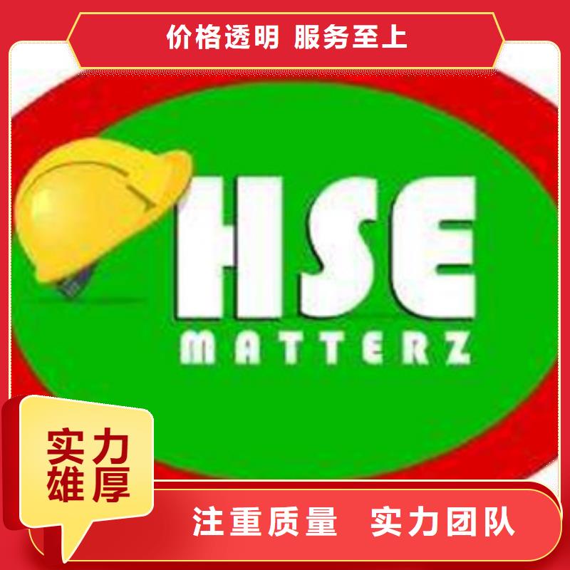 HSE认证_ISO13485认证讲究信誉