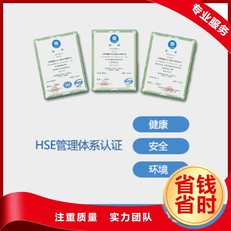 HSE认证ISO13485认证售后保障