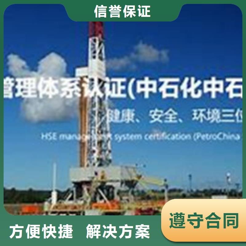 HSE认证ISO13485认证售后保障