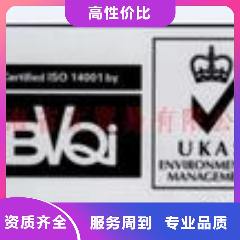 FSC认证服务至上