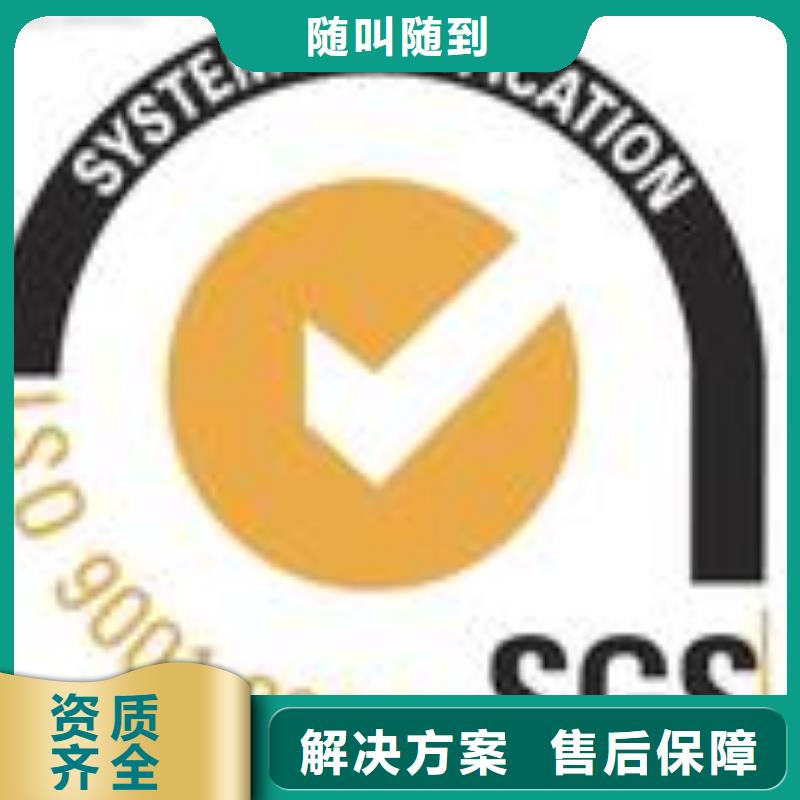 琼中县FSC认证多长时间