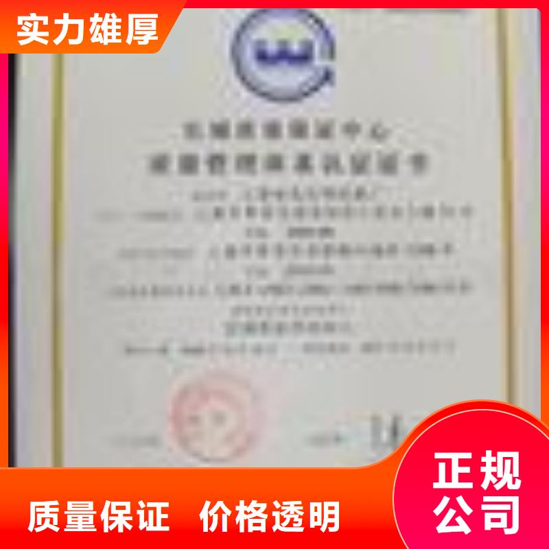 ESD防静电体系认证_【ISO10012认证】良好口碑