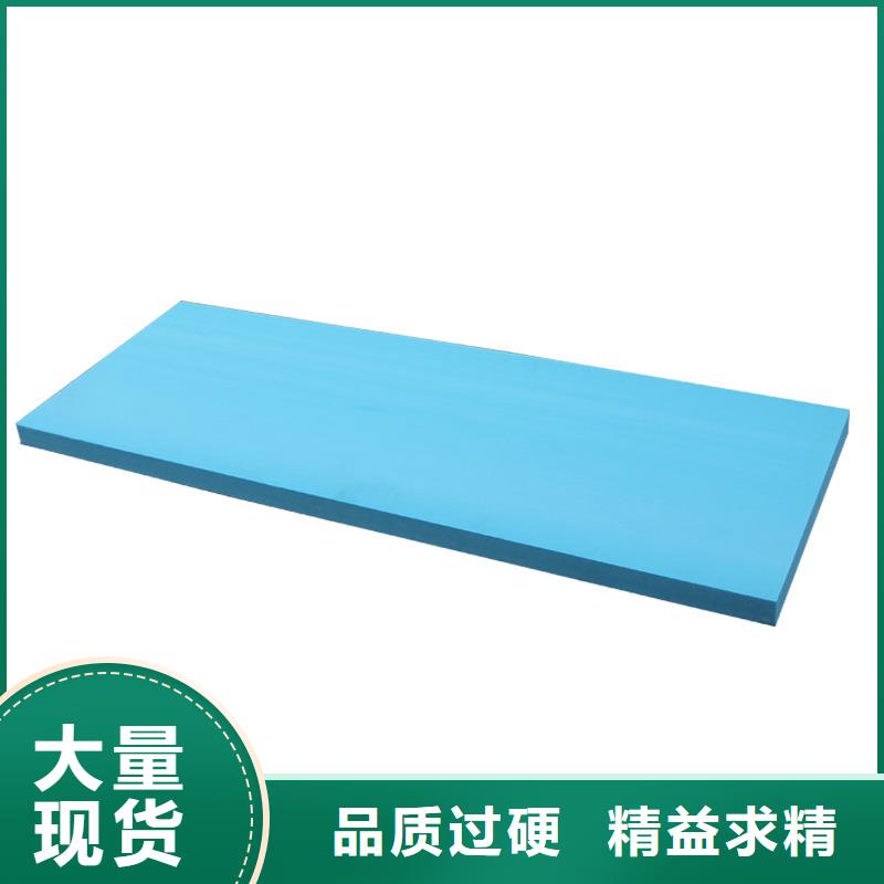 【XPS挤塑】-玻璃棉精选优质材料