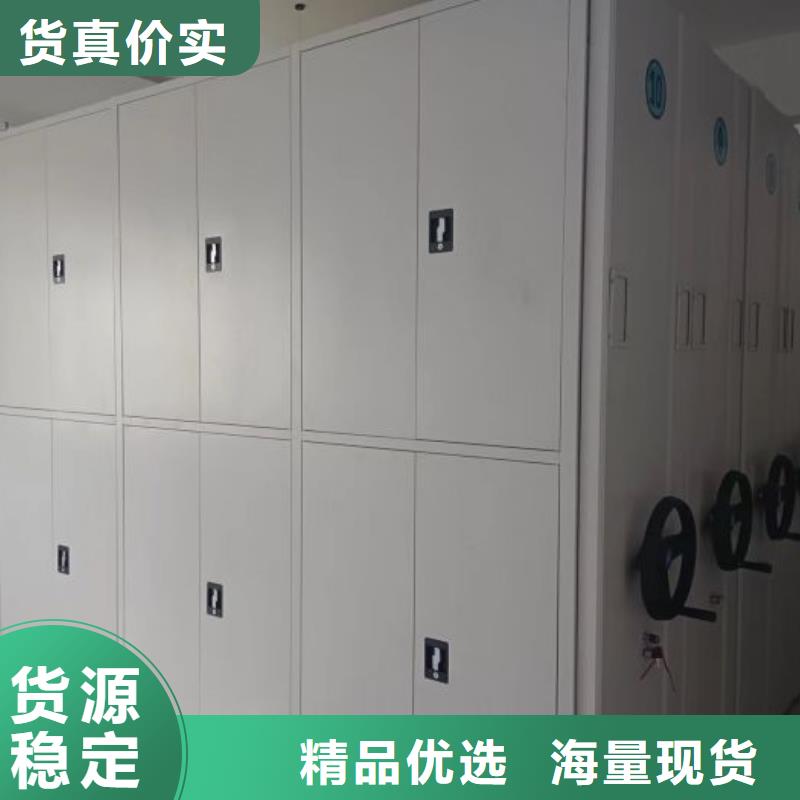 钢制密集架参数电动密集柜厂家价格