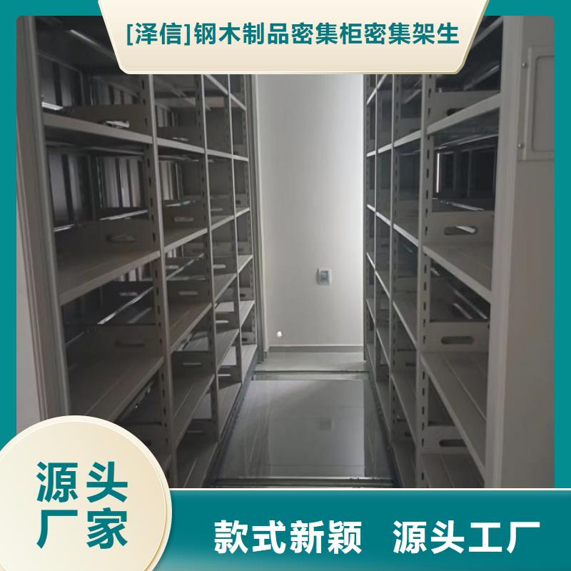 密集架厂家分公司